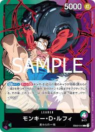 Luffy from One Piece